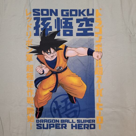 Dragon Ball Super: Super Hero Son Goku T-Shirt Mens Large DBZ - Picture 2 of 5